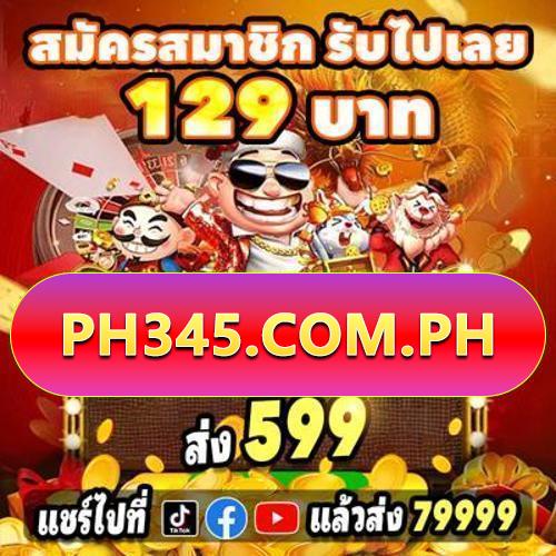 phsugal Download App